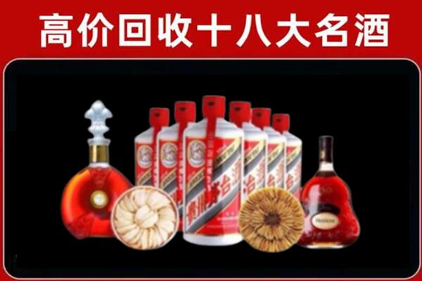 咸阳市永寿回收烟酒店