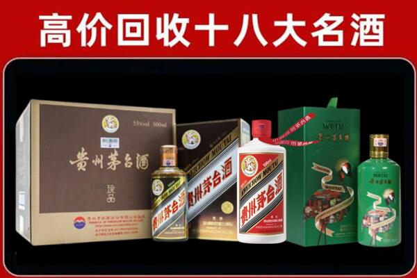 咸阳市永寿回收铁盖茅台酒